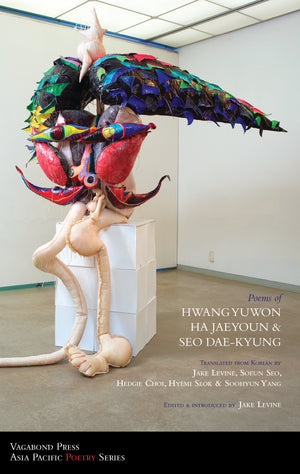 
                  
                    Load image into Gallery viewer, Poems of Hwang Yuwon, Ha Jaeyoun &amp;amp; Seo Dae-kyung
                  
                