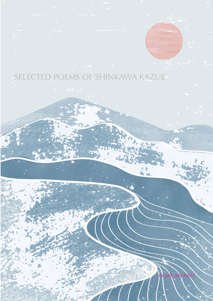 Shinkawa Kazue, Selected Poems (Hardback - limited edition of 50 copies)