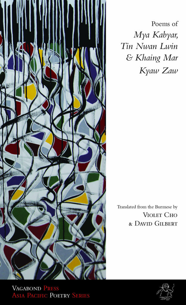 Poems of Mya Kabyar, Tin Nwan Lwin & Khaing Mar Kyaw Zaw