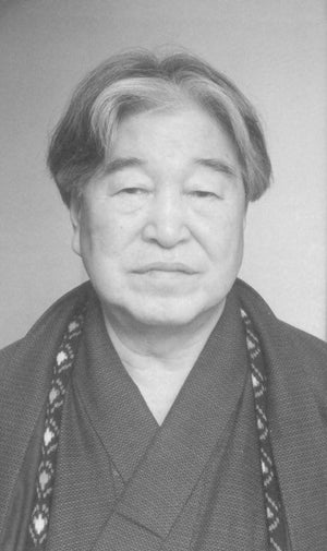 
                  
                    Load image into Gallery viewer, Poems of Minashita Kiryū, Yotsumoto Yasuhiro &amp;amp; Soh Sakon
                  
                