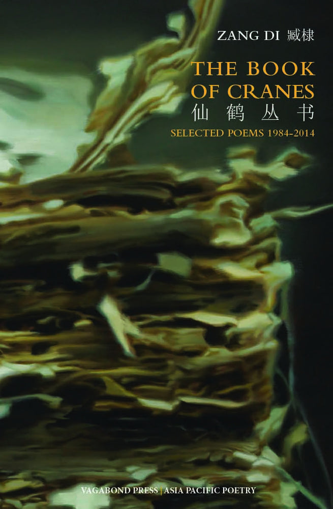 Zang Di, The Book of Cranes: Selected Poems