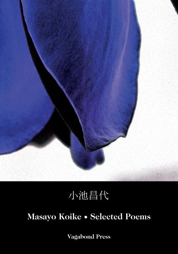 Masayo Koike, Selected Poems